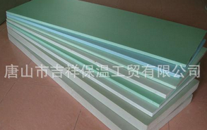 與世界同溫，贏勝是你信心的保證【擠塑聚苯板】